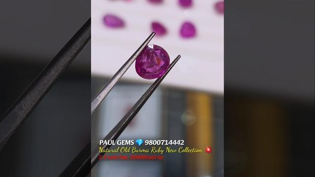 Top quality old burma ruby with price details video exclusive new lot || ruby price ₹20000/ratti Top quality old burma ruby with price details video exclusive new lot || ruby price ₹20000/ratti