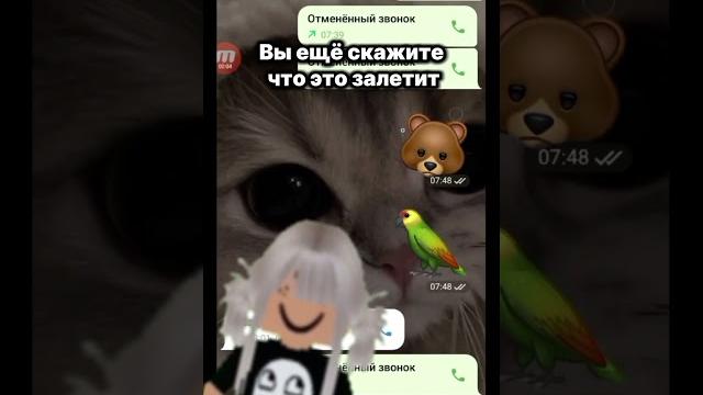 #игры #roblox #видео #роблокс #пустьзалетит #игры #roblox #видео #роблокс #пустьзалетит