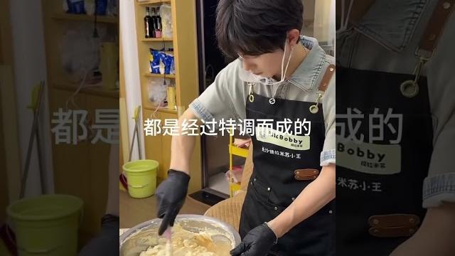 長沙帥小伙 賣提拉米蘇 #提拉米蘇 #food 長沙帥小伙 賣提拉米蘇 #提拉米蘇 #food