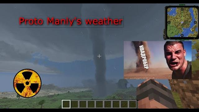 Новый мод на реальную систему погоды и реалистичное торнадо, proto manly's weather, майнкрафт 1 21 1 Новый мод на реальную систему погоды и реалистичное торнадо, proto manly's weather, майнкрафт 1 21 1