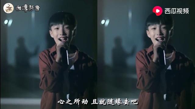 《起风了》童声版在抖音走红!以为是萝莉,原来是温情小正太! 《起风了》童声版在抖音走红!以为是萝莉,原来是温情小正太!