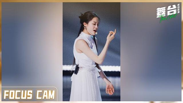 【竖屏纯享】张郁梓《精卫》focus cam ep1丨#舞台2023 the next丨#thenext 【竖屏纯享】张郁梓《精卫》focus cam ep1丨#舞台2023 the next丨#thenext