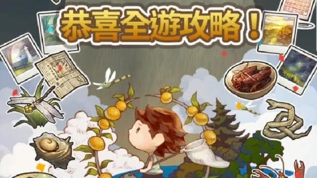 那年的暑假~感動人心的昭和系列~全31個收藏 那年的暑假~感動人心的昭和系列~全31個收藏