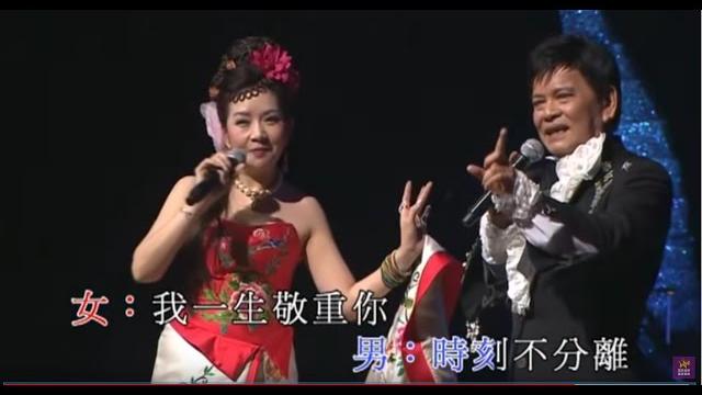 鄭錦昌 / 林靜儀丨月下訂佳期丨鄭錦昌輝煌歲月演唱會 鄭錦昌 / 林靜儀丨月下訂佳期丨鄭錦昌輝煌歲月演唱會