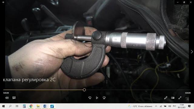 Регулировка зазоров клапанов 2c Регулировка зазоров клапанов 2c