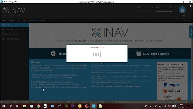 Жужа 3.0. прошивка и настройка inav Жужа 3.0. прошивка и настройка inav