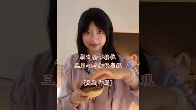 本月 妳會收到一個好消息!#許願 #好運 #能量 #戀愛 #asmr 本月 妳會收到一個好消息!#許願 #好運 #能量 #戀愛 #asmr