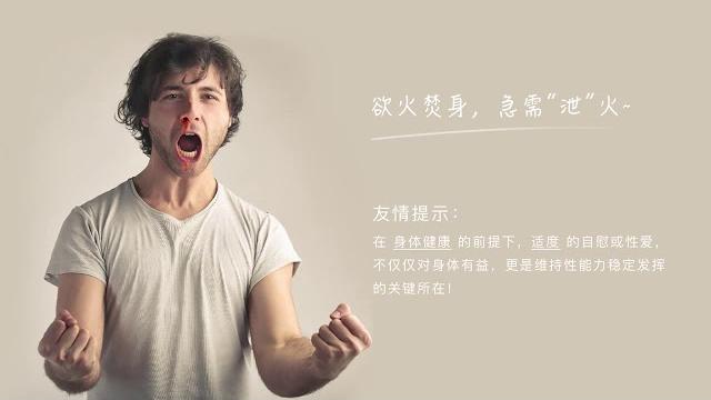 铁牛延时训练2影响你射精时间长短的本质原因 铁牛延时训练2影响你射精时间长短的本质原因