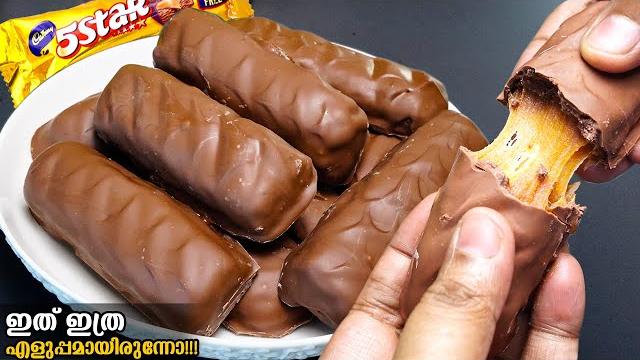 കുട്ടികൾ മുതൽ എല്ലാവരുടെയും പ്രിയപ്പെട്ട 5 star chocolate ഇനി വീട്ടിൽ ഉണ്ടാക്കാം/എളുപ്പത്തിൽ/5 star കുട്ടികൾ മുതൽ എല്ലാവരുടെയും പ്രിയപ്പെട്ട 5 star chocolate ഇനി വീട്ടിൽ ഉണ്ടാക്കാം/എളുപ്പത്തിൽ/5 star