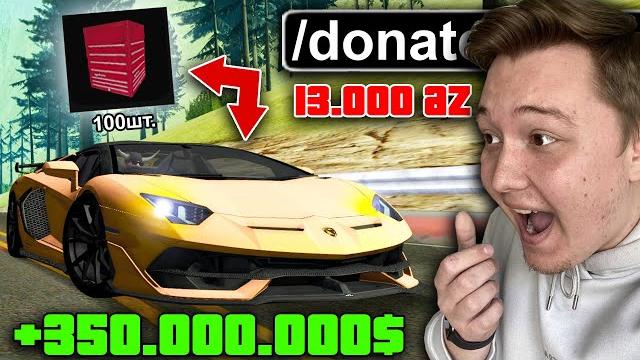 Открыл 100 супер ящиков на arizona rp в gta samp Открыл 100 супер ящиков на arizona rp в gta samp