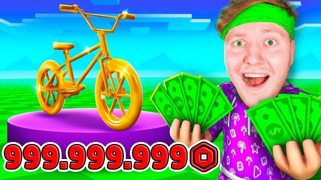 Я задонатил $999.999.999 робуксов на этот велосипед в roblox Я задонатил $999.999.999 робуксов на этот велосипед в roblox