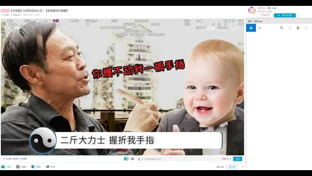 【马保国】69岁的念诗之王!【改革春风闪电鞭】 【马保国】69岁的念诗之王!【改革春风闪电鞭】