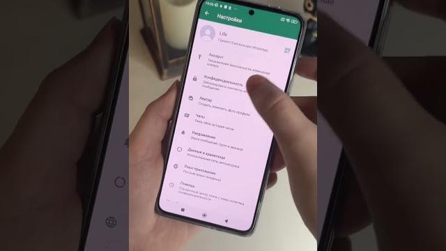 Невидимка в whatsapp #shorts Невидимка в whatsapp #shorts