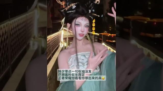 我们小妲己 #王者荣耀 我们小妲己 #王者荣耀