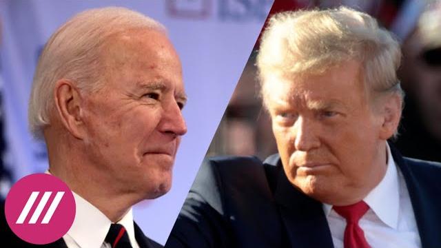 Трамп vs байден. в чем не согласны два кандидата: отношения с россией, коронавирус, экономика Трамп vs байден. в чем не согласны два кандидата: отношения с россией, коронавирус, экономика