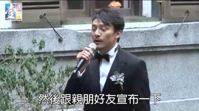 【台灣壹週刊】舒淇淚拿捧花 張震成婚趕當爸 【台灣壹週刊】舒淇淚拿捧花 張震成婚趕當爸
