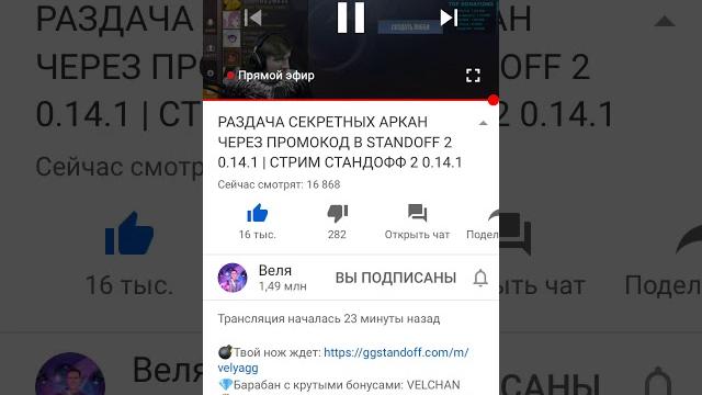 Отрывок песни вели️ Отрывок песни вели️