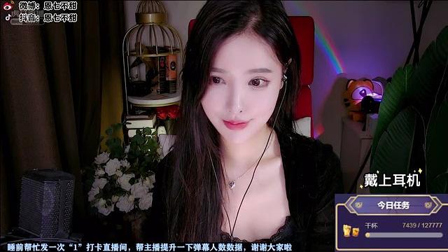 China asmr 虎牙 恩七不甜 她那诱惑声音等这您!!! China asmr 虎牙 恩七不甜 她那诱惑声音等这您!!!