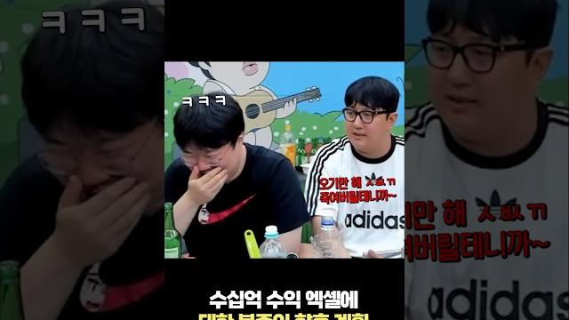 엑셀방송을 안 하는 이유와 향후 계획 엑셀방송을 안 하는 이유와 향후 계획