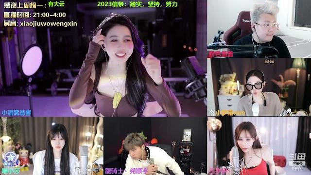 20230305-2324-小酒窝翁馨-相信光,要爱笑啊-录播 20230305-2324-小酒窝翁馨-相信光,要爱笑啊-录播