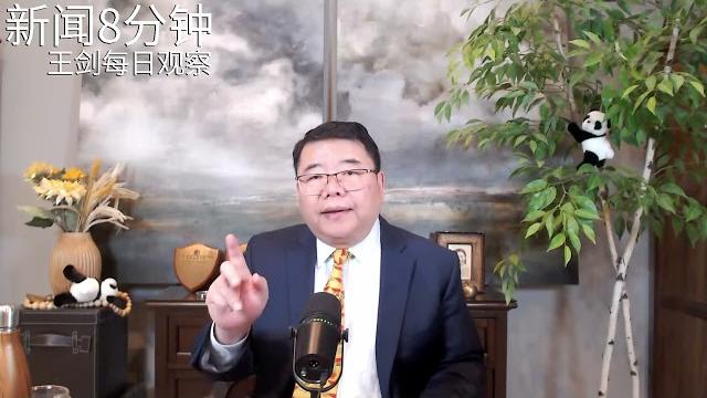 再有解放军将领自裁削弱习近平军权/新闻8分钟/王剑每日观察 再有解放军将领自裁削弱习近平军权/新闻8分钟/王剑每日观察