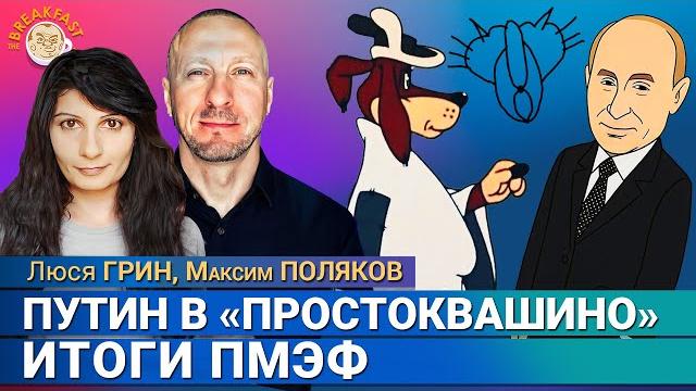 Собчак не рада хохломе, колесников — диверсант, лабубу на «авито». фантастические tvари. люся грин Собчак не рада хохломе, колесников — диверсант, лабубу на «авито». фантастические tvари. люся грин