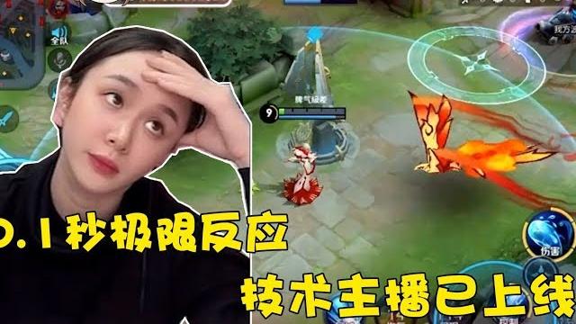 【拿手好戏7】元芳0.1s极限反应,虞姬虐泉拿五杀,技术主播上线了! 【拿手好戏7】元芳0.1s极限反应,虞姬虐泉拿五杀,技术主播上线了!