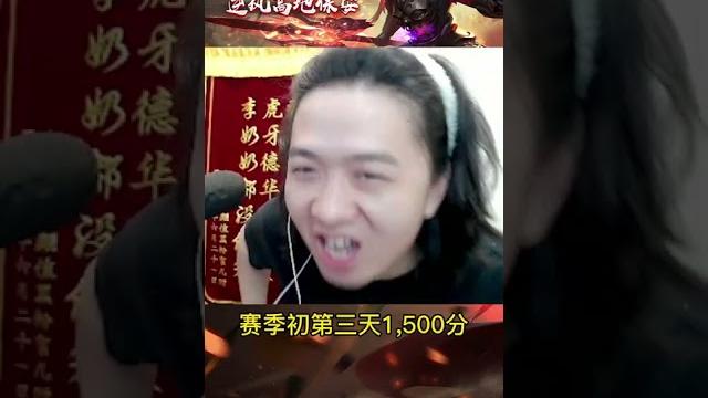 边路之虎疯狂上分!难道是那个男人回来了? 边路之虎疯狂上分!难道是那个男人回来了?
