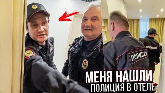 Ворвались ко мне домой, что-бы арестовать Ворвались ко мне домой, что-бы арестовать