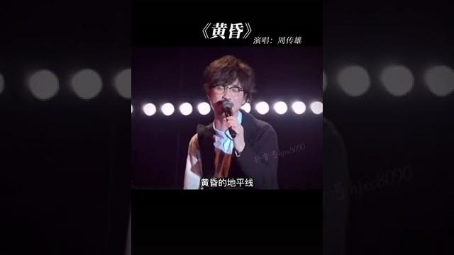@黃昏終要夜#人終有一別 @黃昏終要夜#人終有一別
