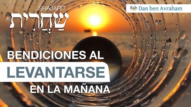 Bendiciones al levantarse por la mañana - shajarit tefilah Bendiciones al levantarse por la mañana - shajarit tefilah