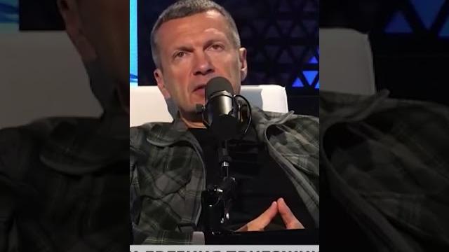 Соловьев раскрыл уби**ство пригожина Соловьев раскрыл уби**ство пригожина