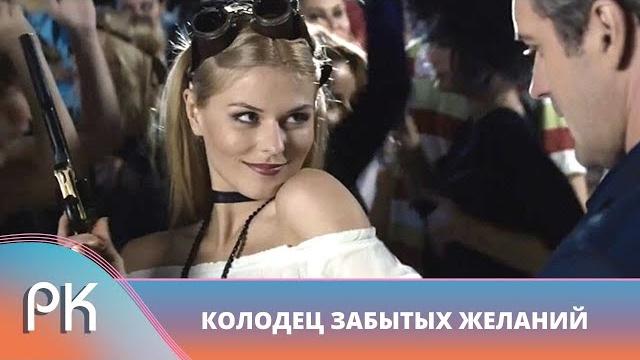 Классный детектив! убийство антиквара и кража в музее! колодец забытых желаний. русский канал Классный детектив! убийство антиквара и кража в музее! колодец забытых желаний. русский канал