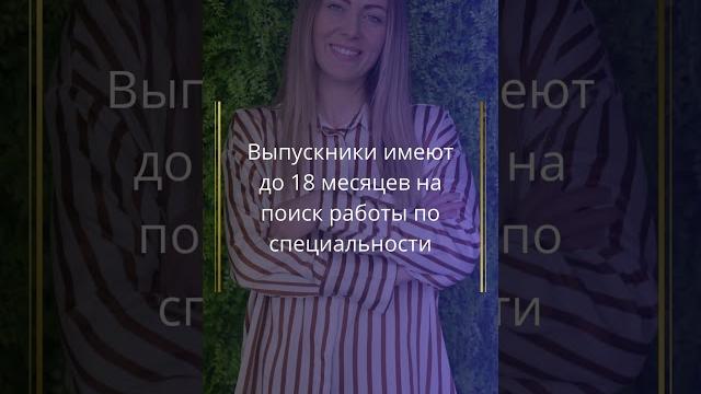 Как остаться в германии после учёбы Как остаться в германии после учёбы