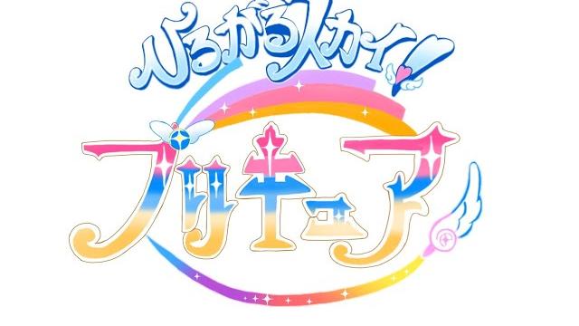 ついに公式から発表!?2023年のプリキュアは!? ついに公式から発表!?2023年のプリキュアは!?