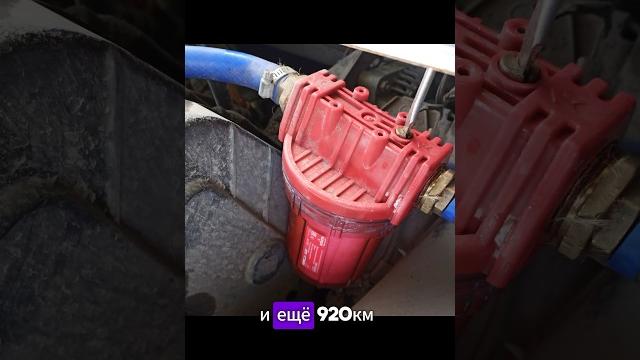 Фильтр холодной водой для промывки системы охлаждения двигателя ваз 2111 #automobile #ремонт #топ Фильтр холодной водой для промывки системы охлаждения двигателя ваз 2111 #automobile #ремонт #топ
