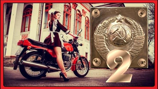 Легендарные советские мотоциклы ссср часть 2 Легендарные советские мотоциклы ссср часть 2