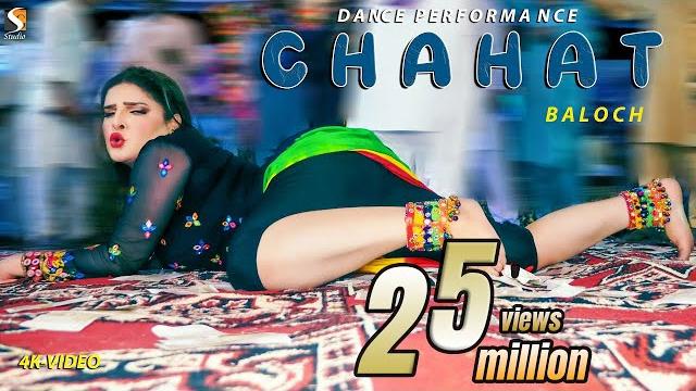 Chakh le angoor , chahat baloch dance performance lodhra show 2022 Chakh le angoor , chahat baloch dance performance lodhra show 2022