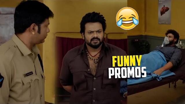 Bhairavam 𝐁𝐋𝐎𝐂𝐊𝐁𝐔𝐒𝐓𝐄𝐑 funny promos | bellamkonda sai | manchu manoj, nara rohith | aditi shankar Bhairavam 𝐁𝐋𝐎𝐂𝐊𝐁𝐔𝐒𝐓𝐄𝐑 funny promos | bellamkonda sai | manchu manoj, nara rohith | aditi shankar