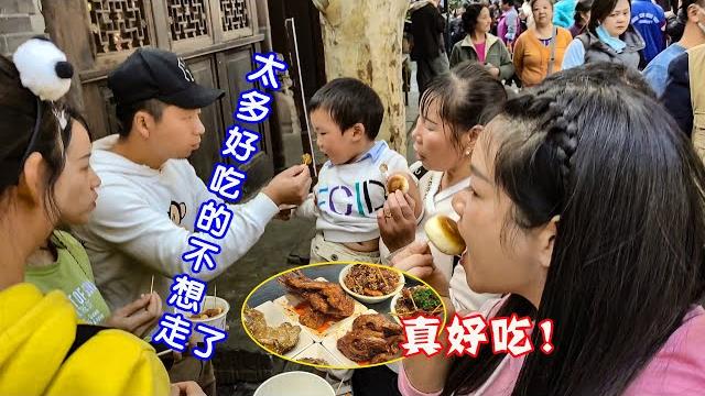 型男带秋子去宽窄巷子,小妞买了很多小吃,娜娜直言想嫁在成都 型男带秋子去宽窄巷子,小妞买了很多小吃,娜娜直言想嫁在成都