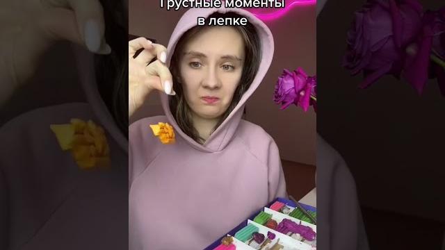 Записаться на онлайн обучение лепке в zoom, в телеграм lenkalepka #shorts #творчество #дети Записаться на онлайн обучение лепке в zoom, в телеграм lenkalepka #shorts #творчество #дети