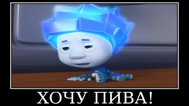 Муд фиксики демотиватор (гитара) Муд фиксики демотиватор (гитара)