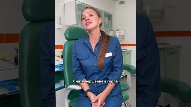 Самый простой способ снять першение в горле Самый простой способ снять першение в горле