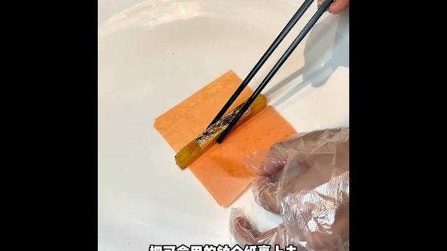 一根薯条98元。。你们觉得值吗⁉️ #探店美食 #薯条 #金箔 一根薯条98元。。你们觉得值吗⁉️ #探店美食 #薯条 #金箔
