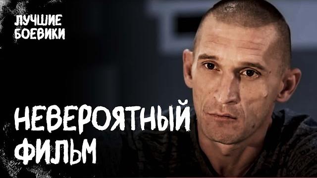 Бывший вор, детектив и следователь в отставке объединились. знатоки дела. боевики. детективы 2024 Бывший вор, детектив и следователь в отставке объединились. знатоки дела. боевики. детективы 2024
