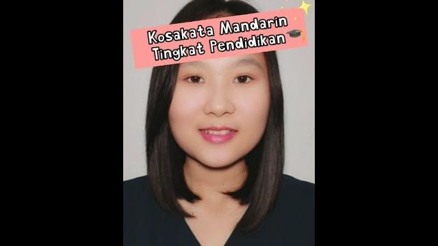 Kosakata mandarin tingkat pendidikan #shorts Kosakata mandarin tingkat pendidikan #shorts