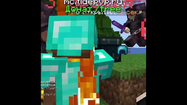 Лутай донат на анархия funtime пвп | анархия фантайм донат кейсы tidepvp #пионер #фантайм #tidepvp Лутай донат на анархия funtime пвп | анархия фантайм донат кейсы tidepvp #пионер #фантайм #tidepvp