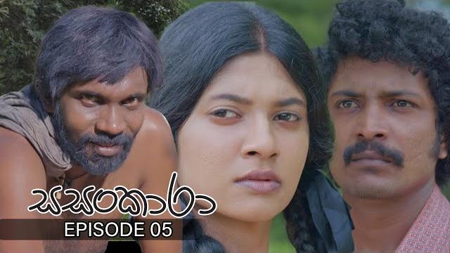 Sasankara | episode 05 - (2025-01-18) | itn Sasankara | episode 05 - (2025-01-18) | itn