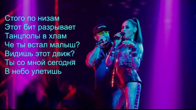 Nazima ft тимати (текст песни,lyrics) Nazima ft тимати (текст песни,lyrics)