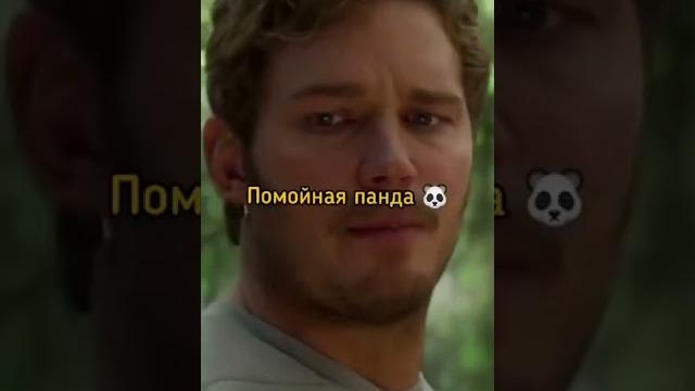 Стражи галактики. часть 2 Стражи галактики. часть 2
